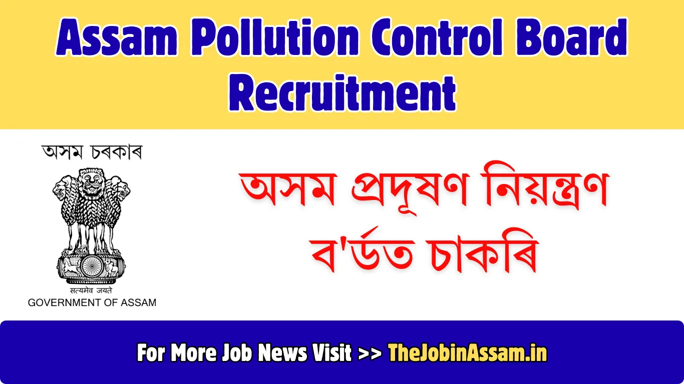 Assam Pollution Control Board Recruitment 2026
