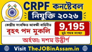 CRPF Constable Recruitment 2026 - 9,195 Vacancies | Apply Now