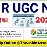 CSIR UGC NET June 2026 Notification Out – Apply Online for JRF & Assistant Professor Eligibility