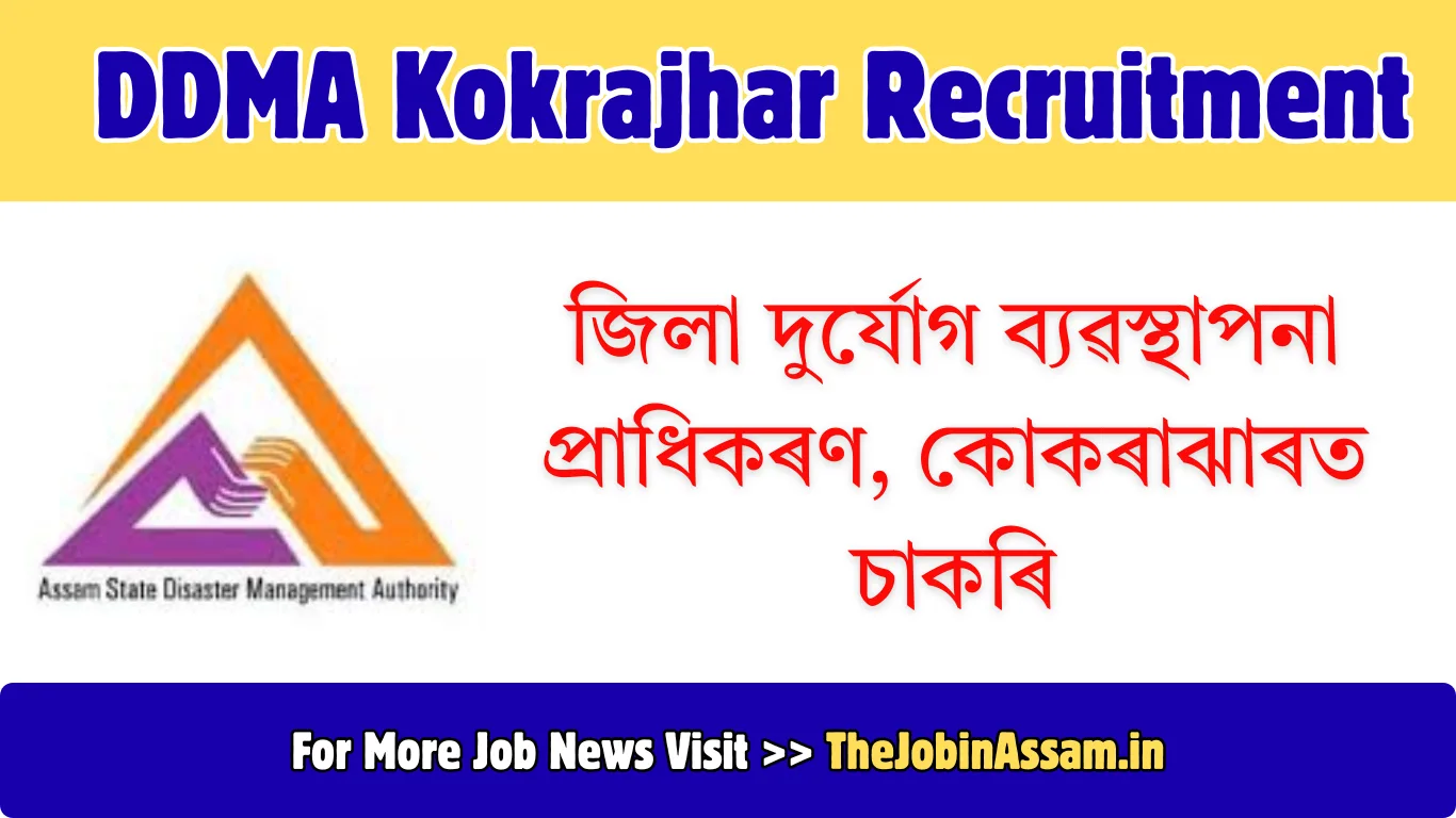 DDMA Kokrajhar Recruitment 2026 – Walk-in Interview for Field Officer Post