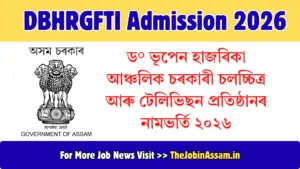 DBHRGFTI Admission 2026 – Apply Online for Diploma Courses