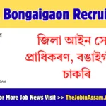 DLSA Bongaigaon Recruitment 2026: Apply for Driver and Office Peon Posts