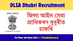 DLSA Dhubri Recruitment 2026 – Apply Offline for Driver Post