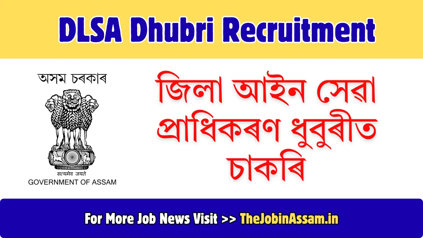 DLSA Dhubri Recruitment 2026 – Apply Offline for Driver Post