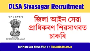 DLSA Sivasagar Recruitment 2026 – Driver Vacancy | Walk-in Interview