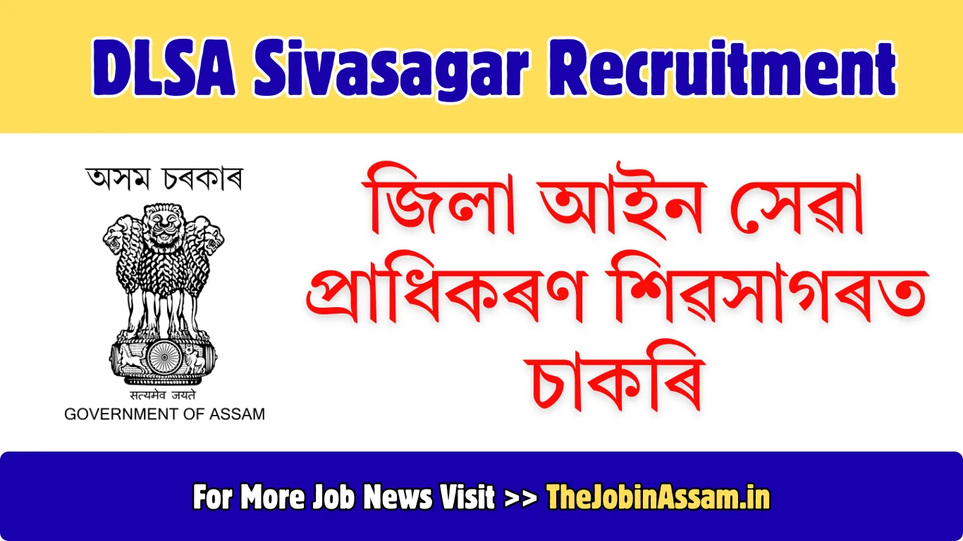 DLSA Sivasagar Recruitment 2026 – Driver Vacancy | Walk-in Interview