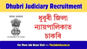 Dhubri Judiciary Recruitment 2026 – Apply for Chowkidar Vacancy