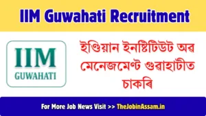 IIM Guwahati Recruitment 2026: Apply Online for Administrative Officer, Accountant, Assistant Librarian & Other Posts