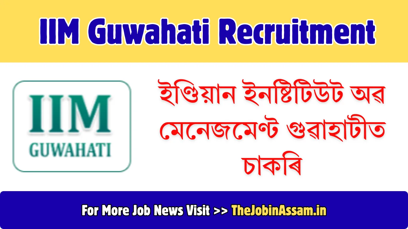 IIM Guwahati Recruitment 2026: Apply Online for Administrative Officer, Accountant, Assistant Librarian & Other Posts