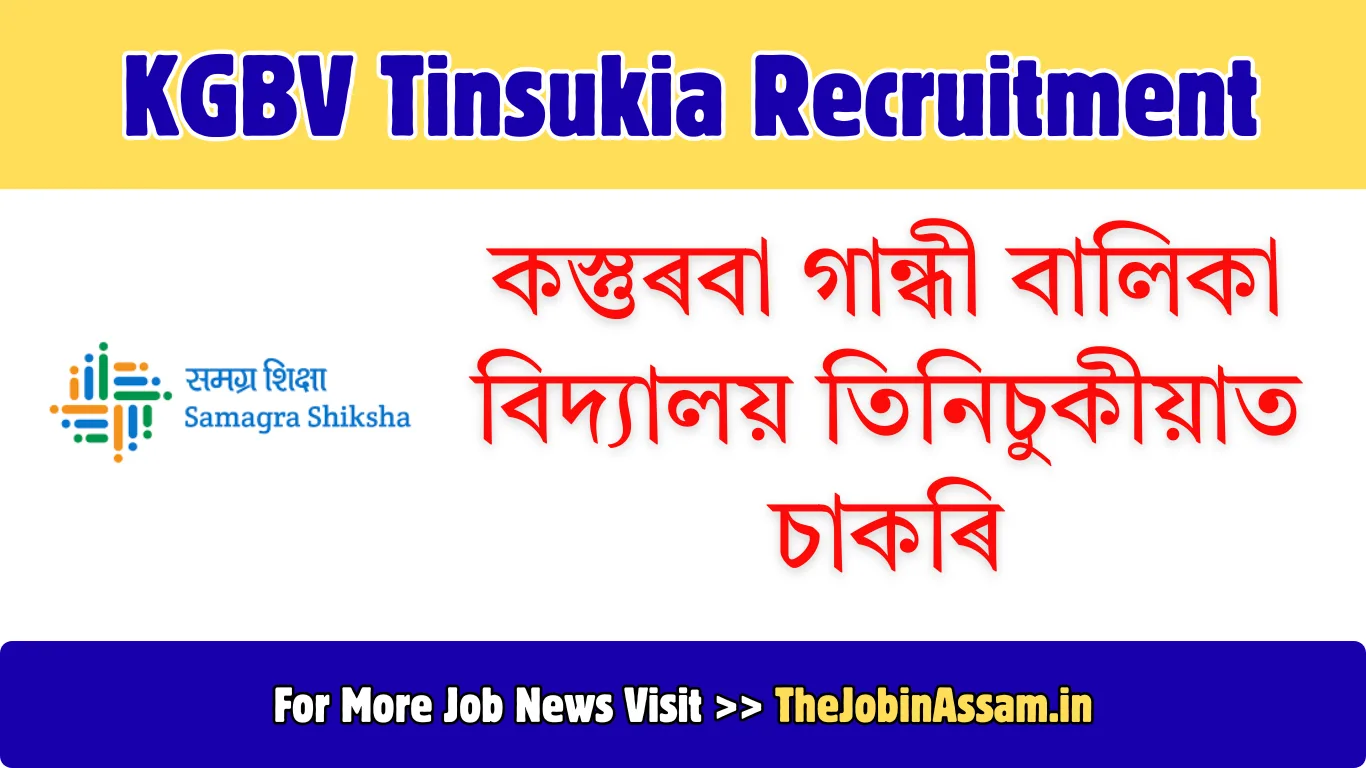 KGBV Tinsukia Recruitment 2026 - 03 Assistant Teacher Vacancy