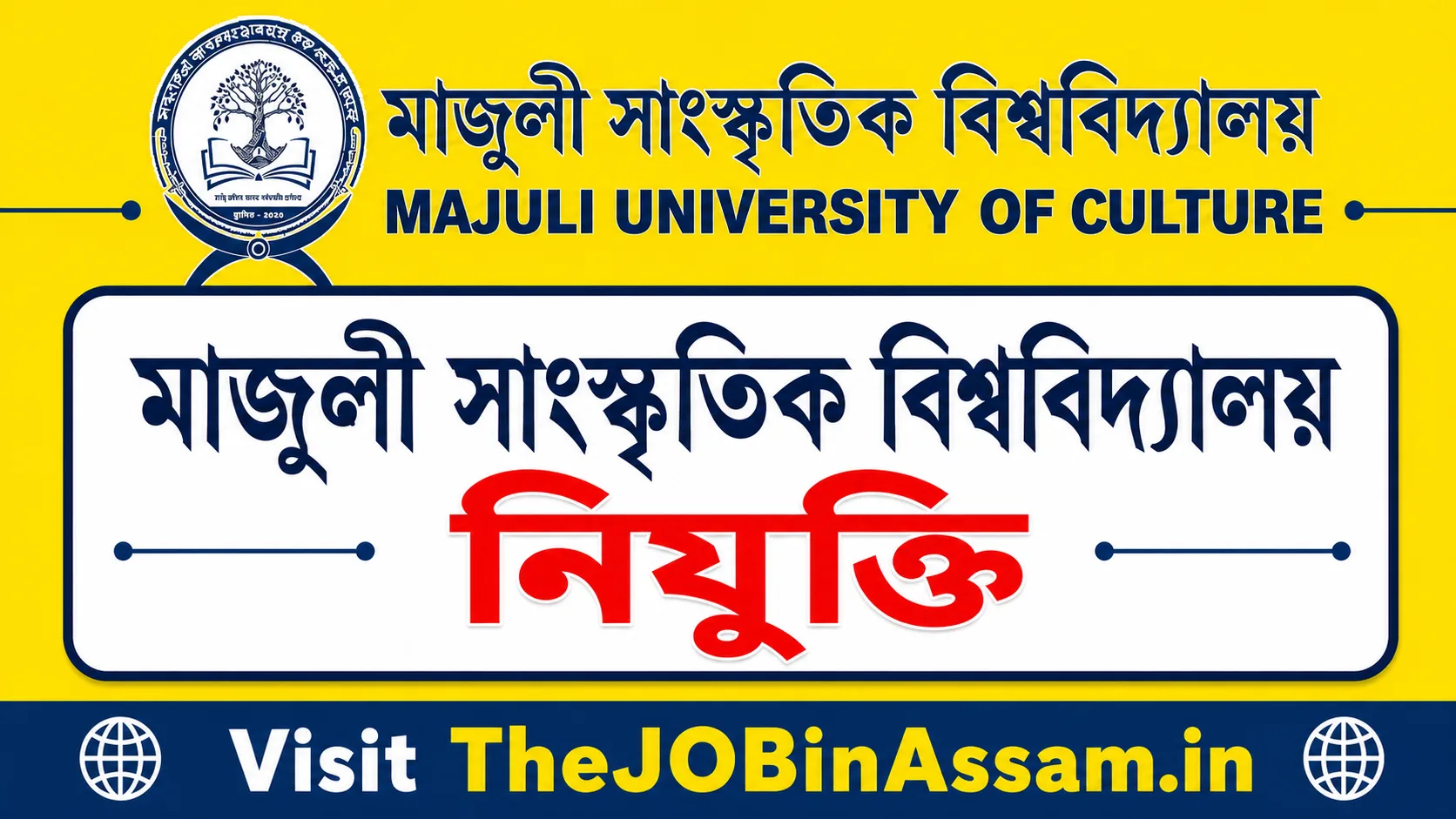 Majuli University of Culture Recruitment 2026 – Apply for Assistant Professor Post