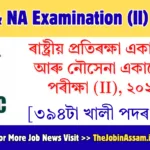 NDA & NA Examination (II) 2026 Notification Out – Apply Online for 394 Vacancies