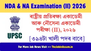 NDA & NA Examination (II) 2026 Notification Out โ Apply Online for 394 Vacancies