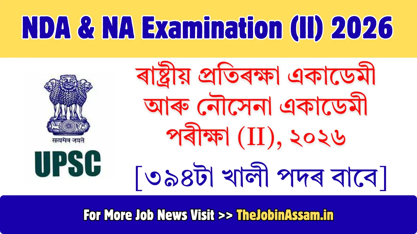 NDA & NA Examination (II) 2026 Notification Out – Apply Online for 394 Vacancies