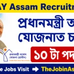 PMAY Urban Assam Recruitment 2026 [10 Posts]