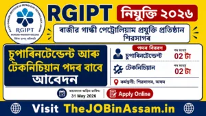 RGIPT Recruitment 2026 – 04 Superintendent & Technician Vacancy