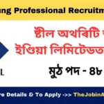 SAIL Young Professional Recruitment 2026: Apply Online for 48 Posts