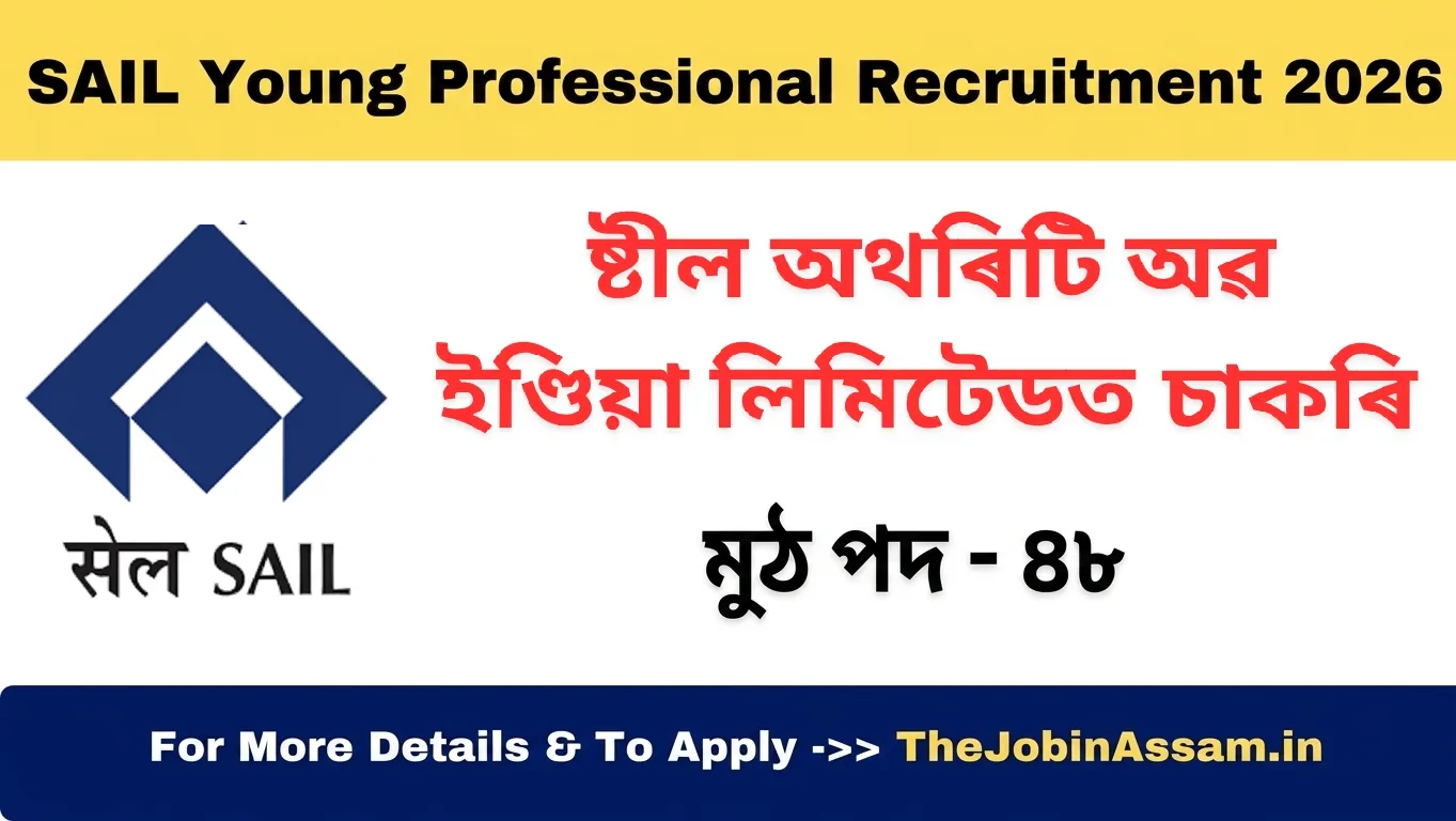 SAIL Young Professional Recruitment 2026: Apply Online for 48 Posts