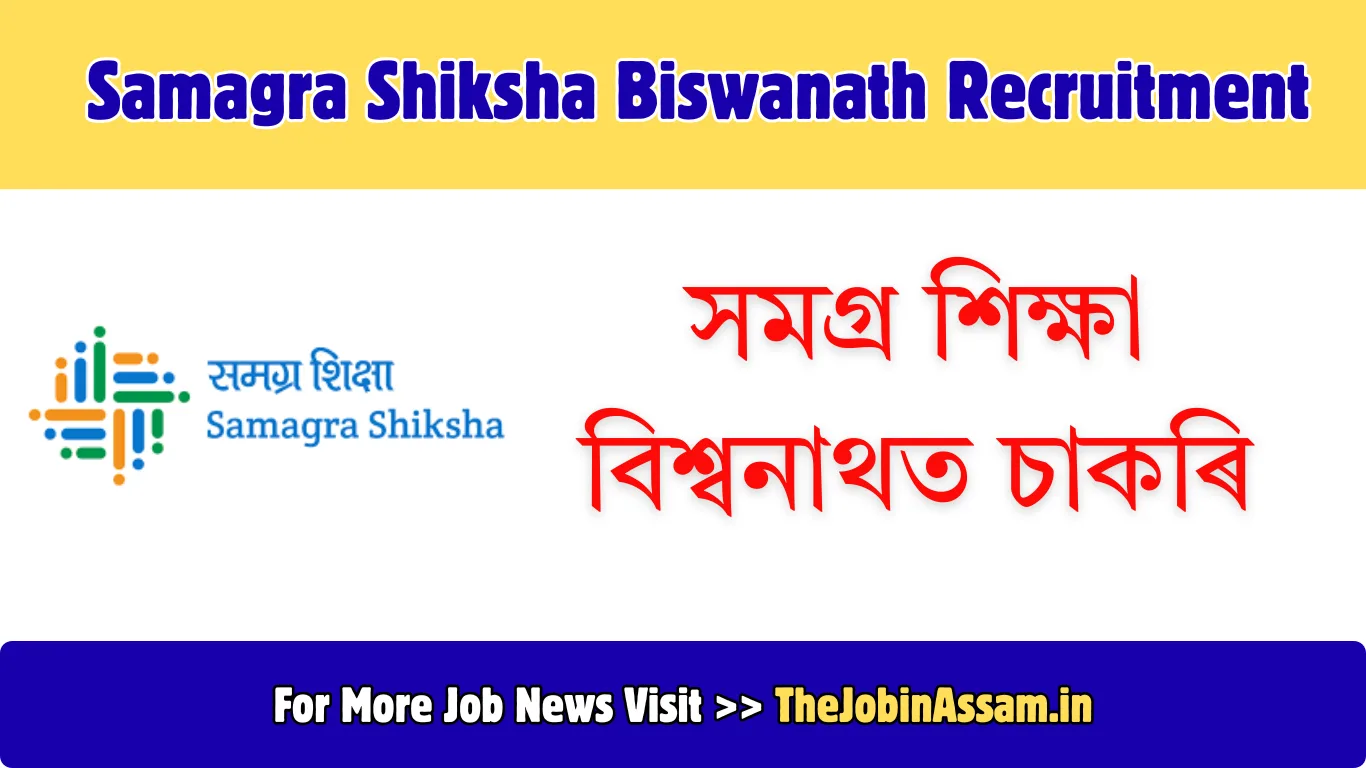 Samagra Shiksha Biswanath Recruitment 2026 – 09 Posts