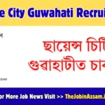 Science City Guwahati Recruitment 2026 – 02 Posts