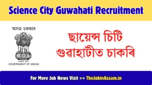 Science City Guwahati Recruitment 2026 – 02 Posts