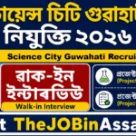 Science City Guwahati Recruitment 2026 โ 02 Posts
