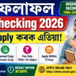 HS Result Re-checking & Scanned Answer Script 2026 – Full Process