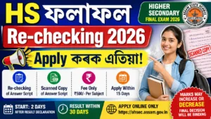 HS Result Re-checking & Scanned Answer Script 2026