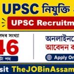 UPSC Recruitment 2026 – 46 Posts, Apply Online