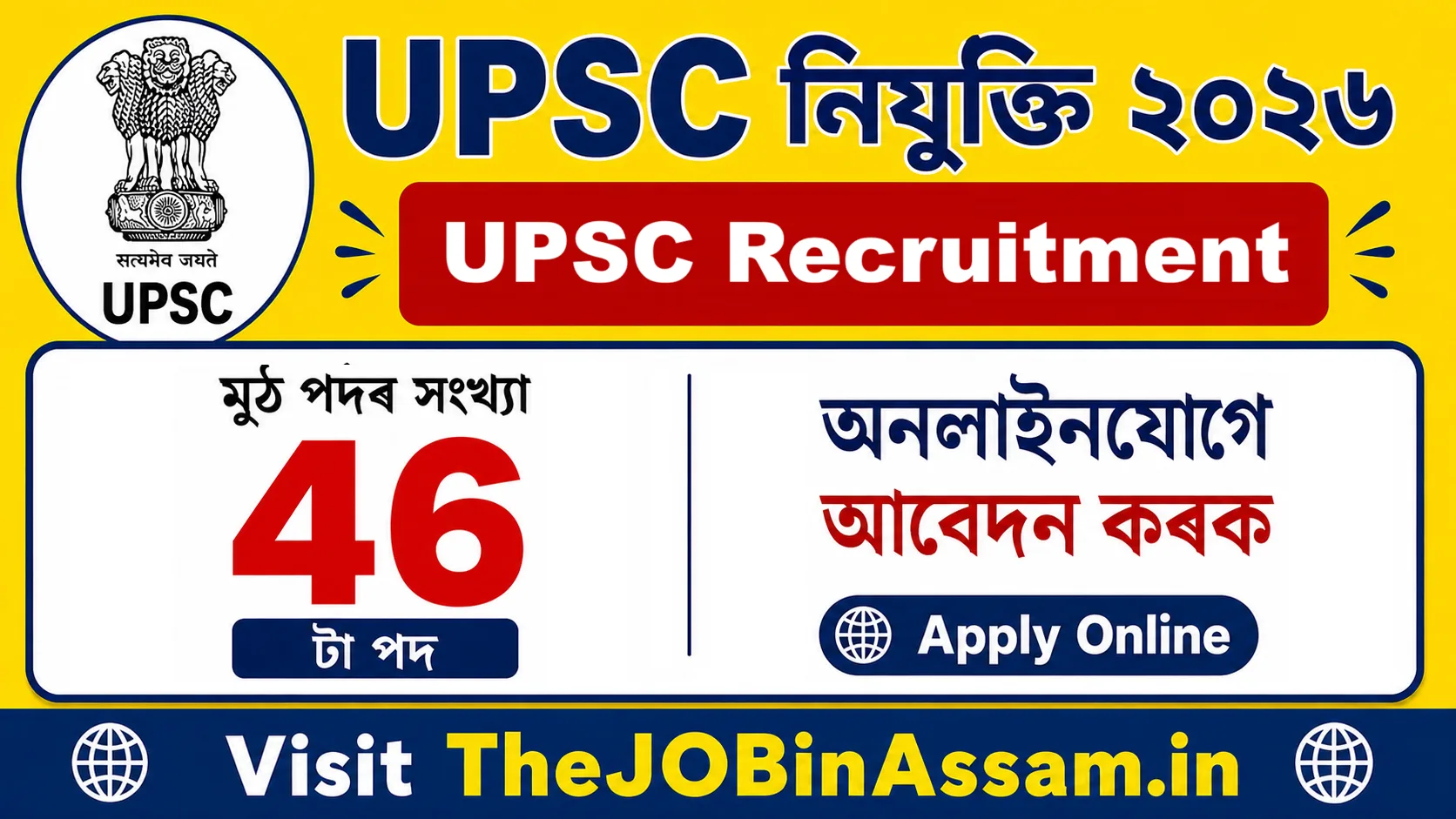 UPSC Recruitment 2026 - 46 Posts, Apply Online