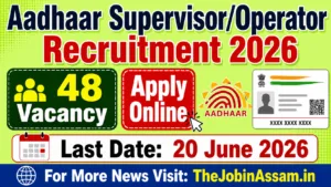 Aadhaar Supervisor/Operator Recruitment 2026 [48 Posts]