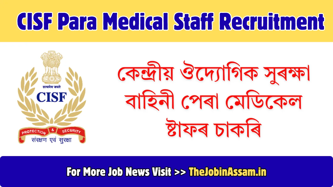 CISF Para Medical Staff Recruitment 2026: Apply Online for 24 Posts