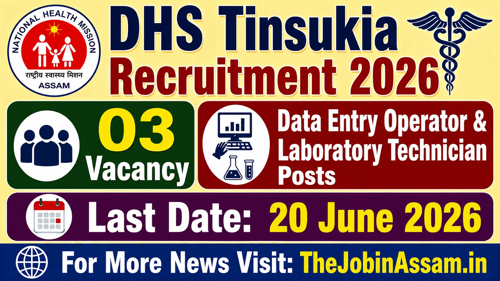 DHS Tinsukia Recruitment 2026 – Data Entry Operator & Laboratory Technician Posts