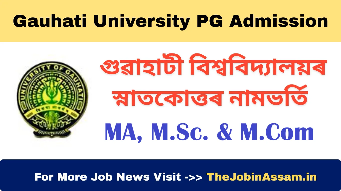 Gauhati University PGET 2026: Apply Online for PG Admission, Check Eligibility, Exam Date & Important Details