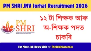 PM SHRI JNV Jorhat Recruitment 2026 โ 12 Teaching & Non-Teaching Posts
