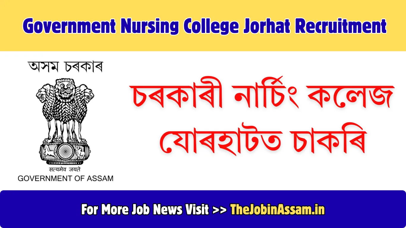 Government Nursing College Jorhat Recruitment 2026 โ Librarian Post
