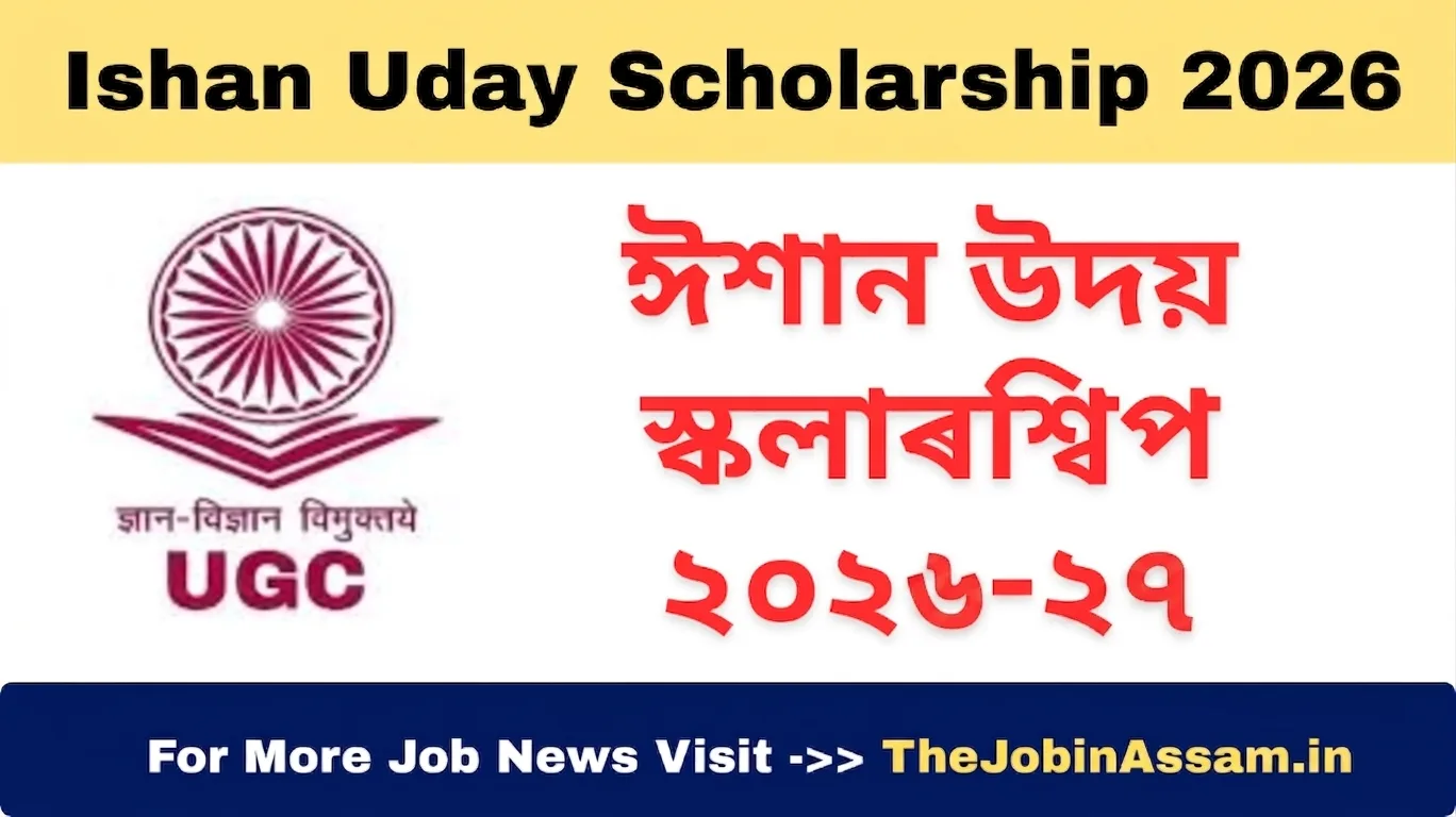 Ishan Uday Scholarship 2026: Apply Online