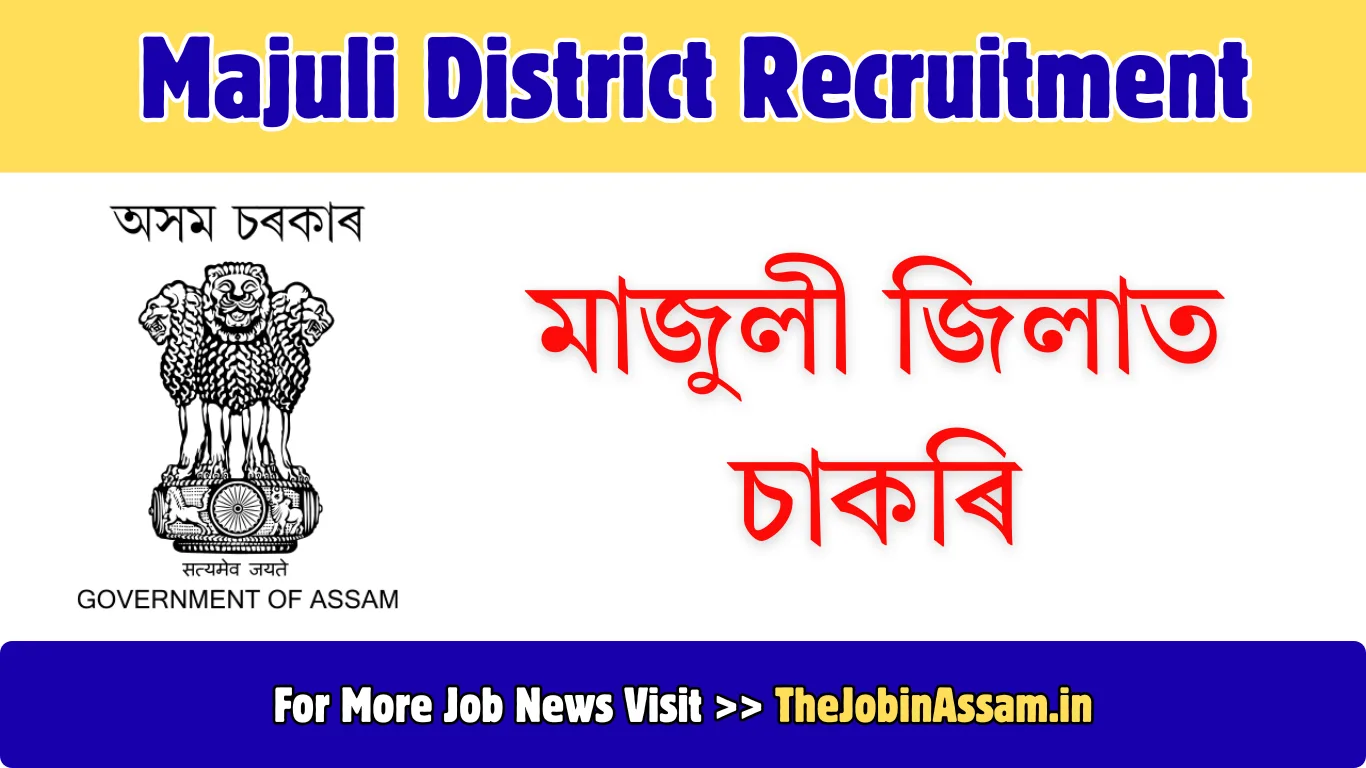 Majuli Recruitment 2026: Apply for 07 Contractual Posts