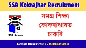 SSA Kokrajhar Recruitment 2026: Apply for Assistant Teacher Posts