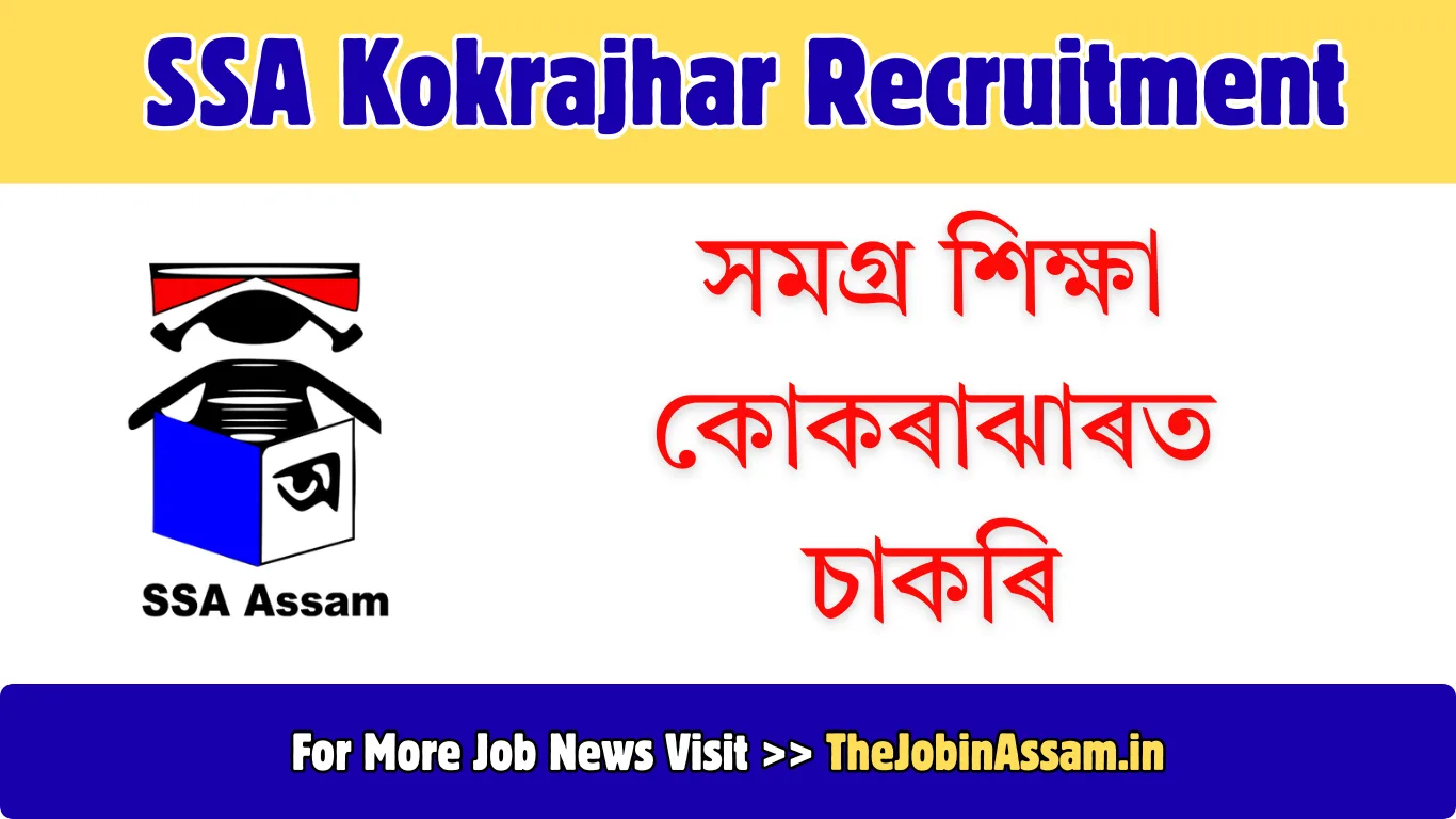 SSA Kokrajhar Recruitment 2026: Apply for Assistant Teacher Posts
