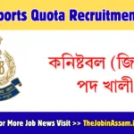 SSB Sports Quota Recruitment 2026 – 404 Constable GD Vacancies