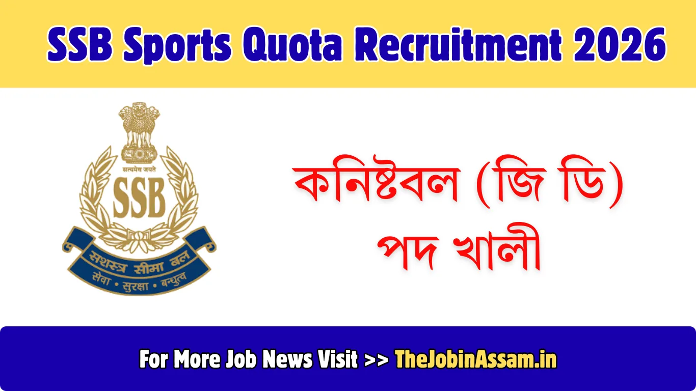 SSB Sports Quota Recruitment 2026 - 404 Constable GD Vacancies
