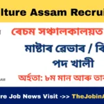 Sericulture Assam Recruitment 2026 [04 Posts]