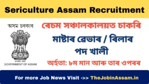 Sericulture Assam Recruitment 2026