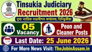 Tinsukia Judiciary Recruitment 2026: Apply for Peon and Cleaner Posts