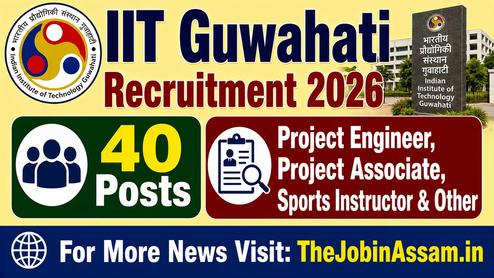 IT Guwahati Recruitment 2026: Apply for Project Engineer, Project Associate, Sports Instructor & Other Posts