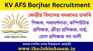 KV AFS Borjhar Recruitment 2026 - Teaching & Non-Teaching Vacancy