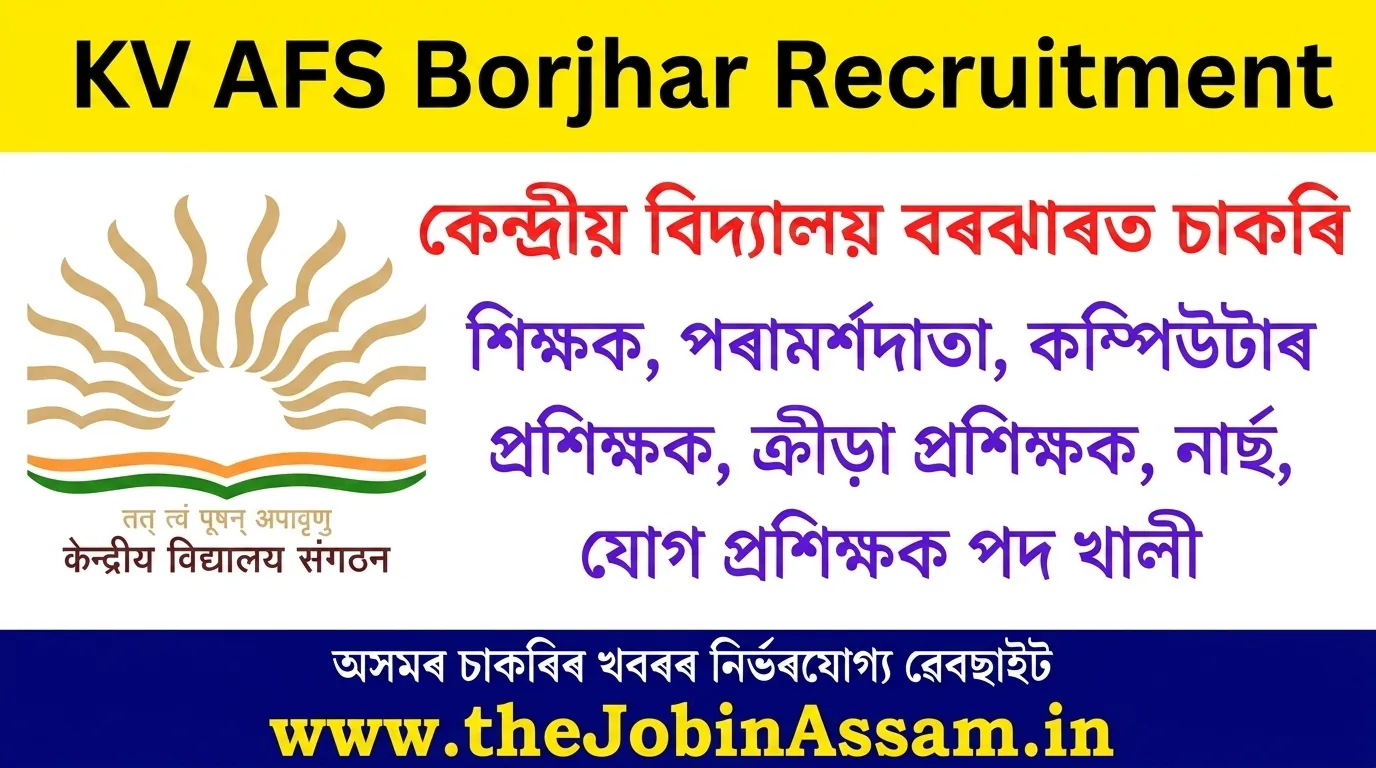 KV AFS Borjhar Recruitment 2026 - Teaching & Non-Teaching Vacancy