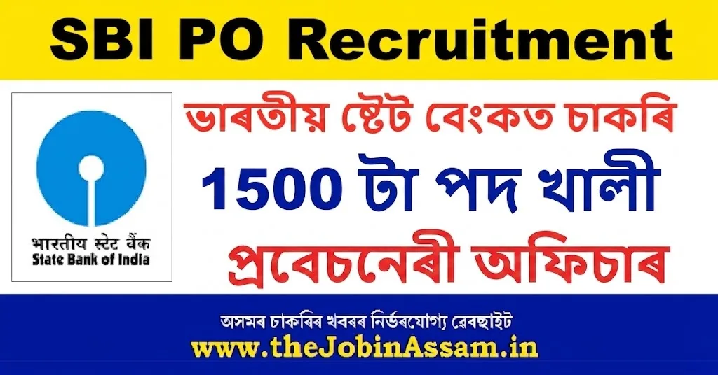 SBI PO Recruitment 2026 - 1500 Probationary Officer Posts, Online Apply