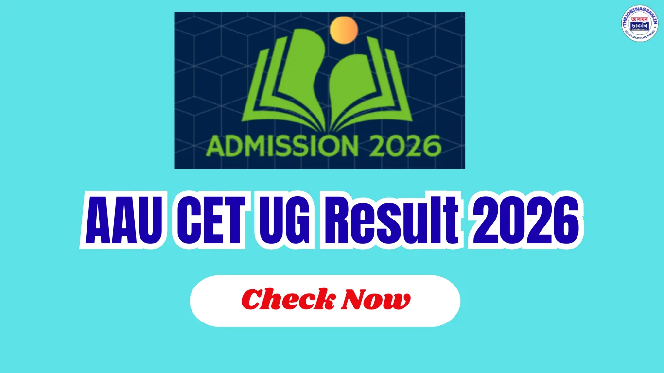 AAU CET UG Result 2026 - Result Expected Soon, Check Latest Update